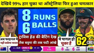 HIGHLIGHTS  SA vs AUS 2nd Semifinal Match Cricket World Cup HIGHLIGHTS  Australia won by 3 wkts [upl. by Brnaba]