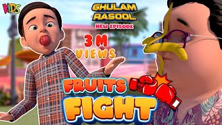 Bablo Aur Faizan Ki Fruits Fights  New Ghulam Rasool Episode  3D Animation Cartoon [upl. by Amis97]