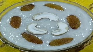 Bengali KheerPayesh recipe ।খুবই অল্প সময়ে দুধ দিয়ে ক্ষীরের পায়েসের রেসিপি ।খেতে খুব সুস্বাদু । [upl. by Besnard]