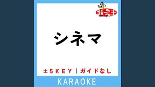 シネマ5Key 原曲歌手Ayase self cover [upl. by Lelah]