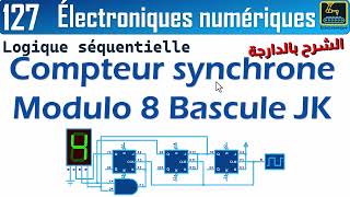 127 Compteur synchrone Modulo 8 Bascule JK [upl. by Oralee]