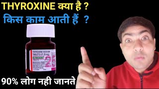 eltroxin 25 mcg tablet use in hindi thyroxine tablet [upl. by Umberto279]