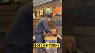 BOSCH в топку Доверие исчерпано daewoo bosch [upl. by Fairfield]