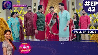 Tose Nainaa Milaai Ke  Rajeev  Dev Fight  22 October 2023  Full Episode 42  Dangal TV [upl. by Akemrehs631]