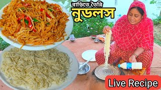 Live Recipe Homemade Noodles by Mehek kitchen shorts [upl. by Rebmyt443]