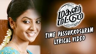 Magalir Mattum  Time Passukkosaram Song  Lyric Video  Ghibran  Bramma  Jyotika  Suriya [upl. by Hpesoj]