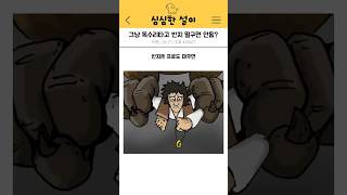 절대반지 독수리 타고가서 떨구면 안됨반지의제왕 [upl. by Shult803]