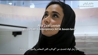 Alia Zaal Lootah  CoLab Contemporary Art and Savoirfaire  Louvre Abu Dhabi [upl. by Manas]