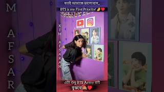 শুধু Army রাই বুঝবে🤭🤣shorts kimtaehyung taehyung bts viralshorts funnyvideo trending [upl. by Aserat159]