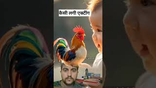 kesi lgi acting 😀🤗vayralshorts funny doglover animals cutebaby baby cute dog trendingshorts [upl. by Alyek]