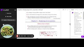 médecin s1 biophysique respiration partie 2 بالدارجة [upl. by Nywnorb]