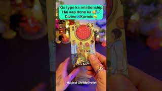 TAROT CARD READING❣️UNKI CURRENT FEELINGS HINDI TAROT shorts viral tarot [upl. by Caughey607]