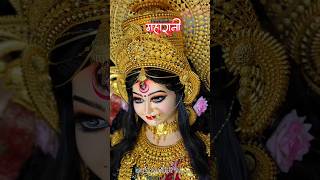 🙏Raat bhar basera hai  shorts maa navratrispecial viralvideo durgaa🌷 pooja statusvideo 🚩 [upl. by Daniel]