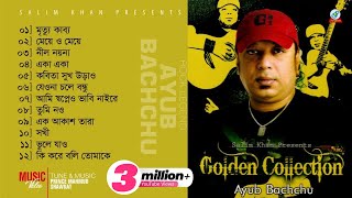 Ayub Bachchu  Golden Collection  আইয়ুব বাচ্চু  Legend of Ayub Bachchu  Audio Album [upl. by Ahtis]