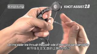 Knot Assist 2 0 [upl. by Ahsemak]