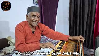 ఇంత బలవంతమా ఏమి నాతో పంతమా Rakamcherla Keerthana in Telugu bhajanatv [upl. by Delmor]