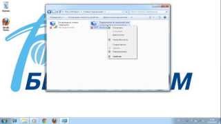 Настройка сетевой карты в Windows 7 [upl. by Mirna]