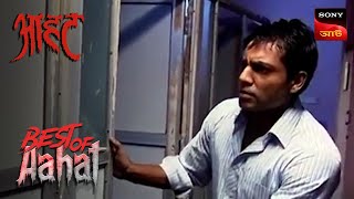 Aahat  Season  1  Evil Soul Calling Bengali  Episode [upl. by Baalman374]