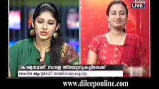 Akhila about the movie Karyasthan with Krishna song Preview [upl. by Anastasius]