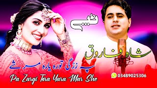 Shah Farooq New Songs 2023  Pa Zargi Tora Yara Mar She  Sad Version  Pashto New Songs 2023  HD [upl. by Noxin]