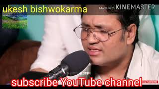 Bb anuragi song 2020 uder juna chunxu bhanthe ukesh bishwokarma [upl. by Sairtemed]