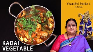 Recipe 274 Kadai Vegetable Gravy [upl. by Sianna]