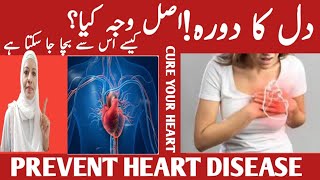 How Fasting And Diet Can Prevent Heart Disease Especially For High Risk Listen Your Body [upl. by Bailie]