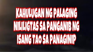 KAHULUGAN NG PALAGING NAILILIGTAS SA PANGANIB SA PANAGINIP [upl. by Elocan]