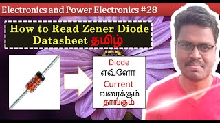 28 Electronics  How to Read the Zener Diode Datasheet Explained in Tamil  Rating of Current [upl. by Anialed]