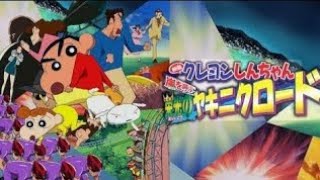 Crayon Shinchan Fierceness That Invites Storm Yakiniku Road of Honor movie song [upl. by Drofkcor]