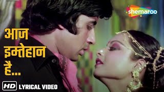 Aaj Imtehan Hai  Suhaag 1979  Amitabh Bachchan Rekha  Lata Mangeshkar His Songs [upl. by Oninotna73]