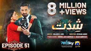 Shiddat Episode 51 Eng Sub  Muneeb Butt  Anmol Baloch  30th July 2024  HAR PAL GEO [upl. by Halueb]