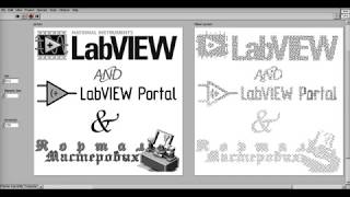 LabVIEW draw Hilbert curve [upl. by Hanikehs]