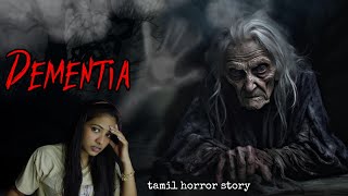 Dementia yaaro irukanghe  tamil horror story [upl. by Elimac770]