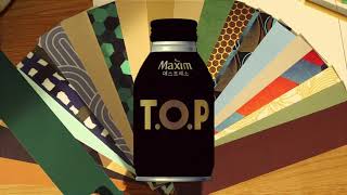 맥심 TOP NEW TOP DESIGN 30sec [upl. by Nilahs415]