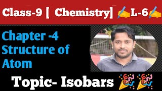 Isotopes  Isobars  Structure of Atom  Class 9 Science Bihar STET 🔥🔥🔥 [upl. by Gerianne]