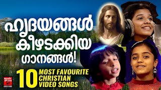 Christian Video Songs Malayalam  Rithuraj  Sreya Jayadeep  Alenia  Christian Melody Songs [upl. by Ardme]