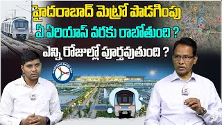 Dr Nandi Rameswarao About Hyderabad Metro Expansion  Hyderabad Metro Expansion Phase 2 Route Map [upl. by Eidnil]