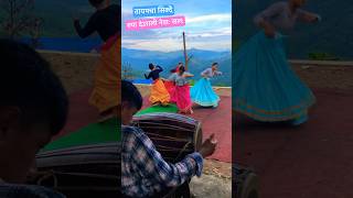 Newari Cuture Dance Taya Macha  तायमचा नाच  sabinvlogs shortvideo newariculture pokhara [upl. by Aivat290]