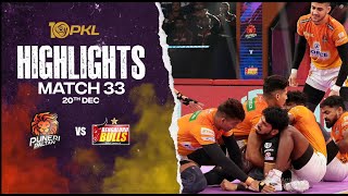 Match Highlights Puneri Paltan vs Bengaluru Bulls  December 20  PKL Season 10 [upl. by Krystin]