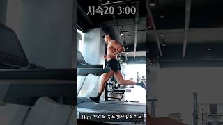 시속20km 체감속도ㄷㄷㄷ [upl. by Sabelle444]