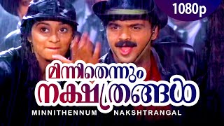 Minnithennum Nakshathrangal  1080p  Niram  Kunchacko Boban  Shalini  Vidyasagar Hits [upl. by Kistner]