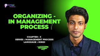 What is Organizing in management process   By IJPatra  PATRAJI Academy  Hindi✅ [upl. by Torrell782]