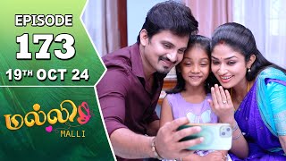 Malli Serial  Episode 173  19th Oct 2024  Nikitha  Vijay  Saregama TV Shows Tamil [upl. by Casey]