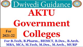 aktu government college  upcet counselling 2021  aktu admission counselling 2021  UPSEE [upl. by Nnylirak]