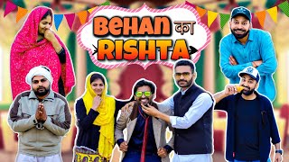 बहन का रिश्ता  Haryanvi Bhai Behan Ka Pyar  Haryanvi Comedy  Swadu Staff Films [upl. by Kerad581]