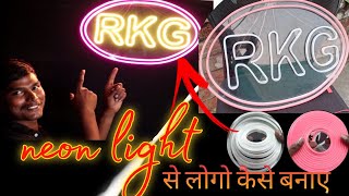 making neon light  decoration light  diwali special ⚡⚡💥💥 [upl. by Ecnadnak]