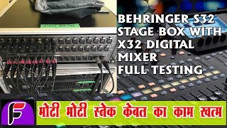 Behringer s32 Stage Box With X32 Audio Mixer Full Testing Video [upl. by Cynera]