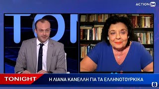 ΛΚανέλλη Το ΚΚΕ είναι μέσα στη ζωή και τα βάσανα των πολιτών [upl. by Adnohrahs]