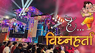 🌸हे विघ्नहर्ता हे बाप्पा विघ्नहर्ता🔥song rockstarband88…full kadkkk🔥😍 performance [upl. by Adorl]